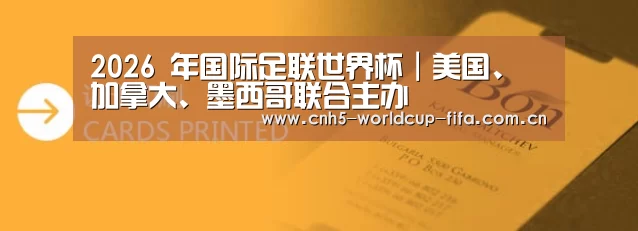 证卡印刷