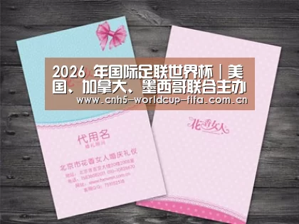 产品名称四