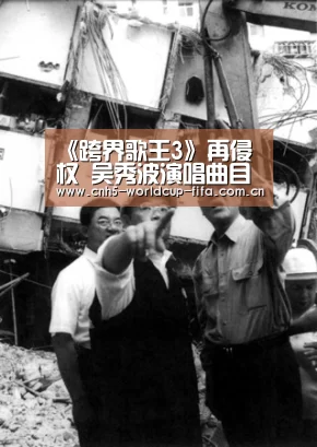 2026世界杯官网