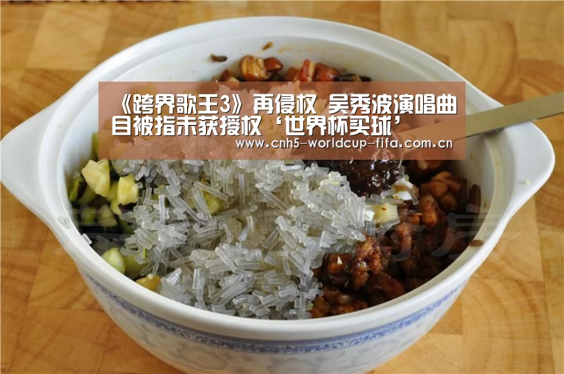 2026世界杯官网