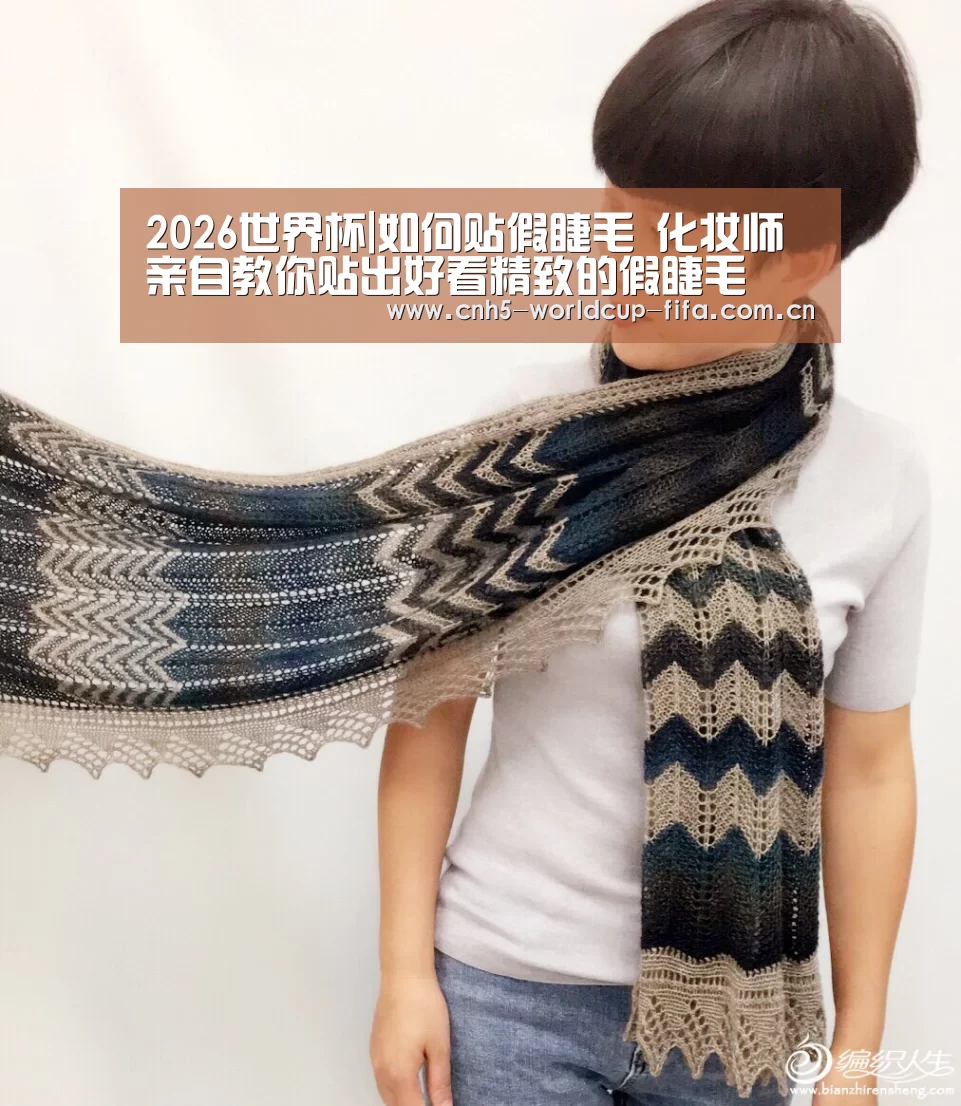 2026世界杯|如何贴假睫毛 化妆师亲自教你贴出好看精致的假睫毛(图3) 2026世界杯官网