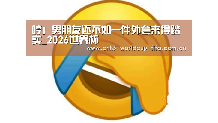 世界杯买球