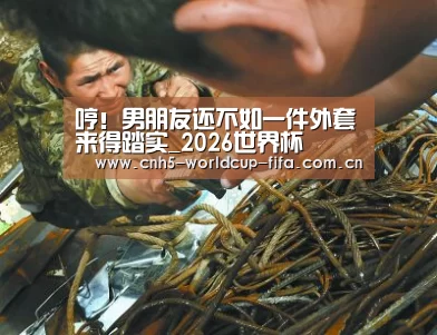 世界杯买球