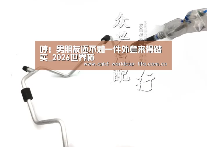 世界杯买球