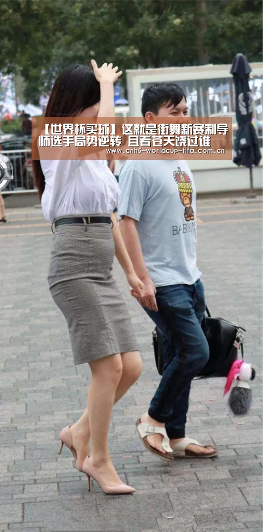 2026世界杯