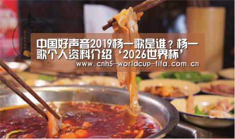 世界杯买球