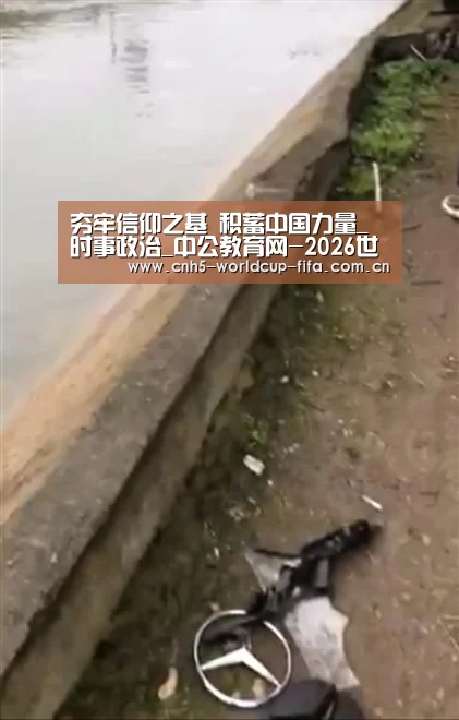 2026世界杯官网
