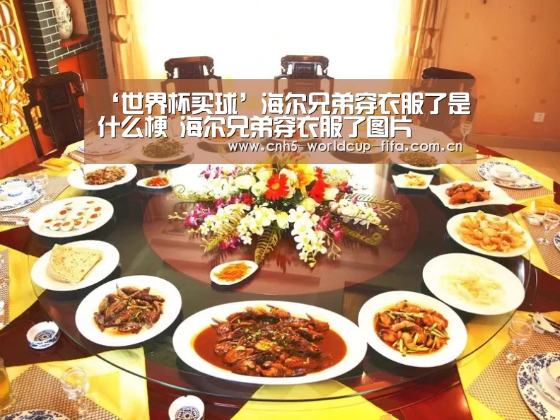 2026世界杯官网