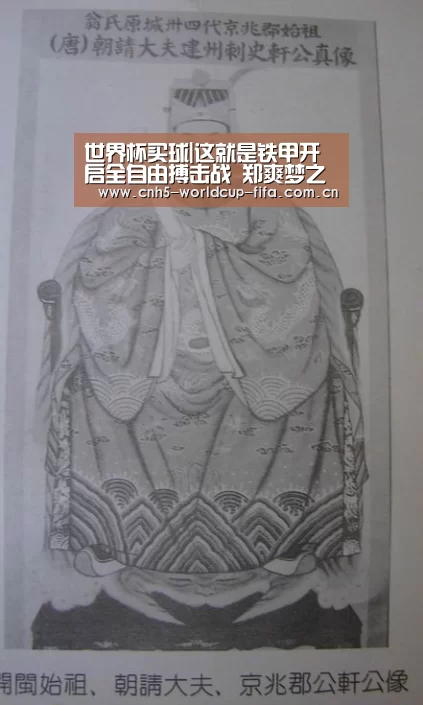 2026世界杯官网