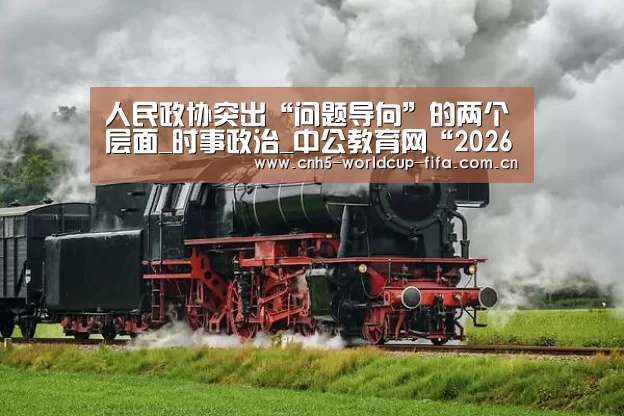 世界杯买球