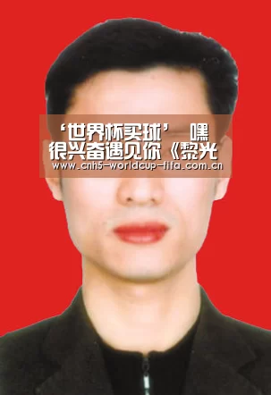 ‘世界杯买球’
嘿 很兴奋遇见你《黎光波.情绪记载馆》摄影展(图3) 2026世界杯
