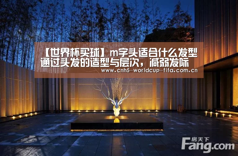 世界杯买球