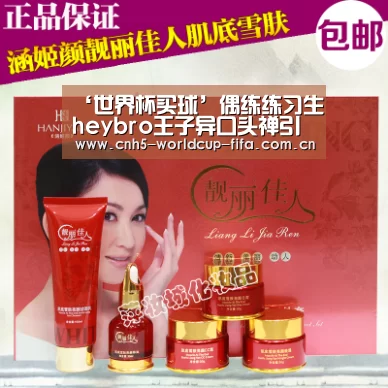 ‘世界杯买球’偶练练习生heybro王子异口头禅引模仿 坤坤的模仿最可爱(图1) 2026世界杯官网