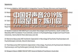 中国好声音2019陈小同是谁?陈小同个人资料介绍_2026世界杯(图1) 2026世界杯官网