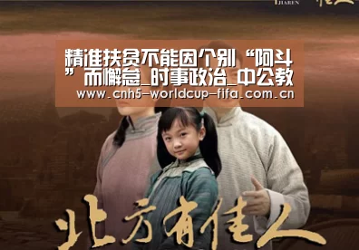 2026世界杯官网